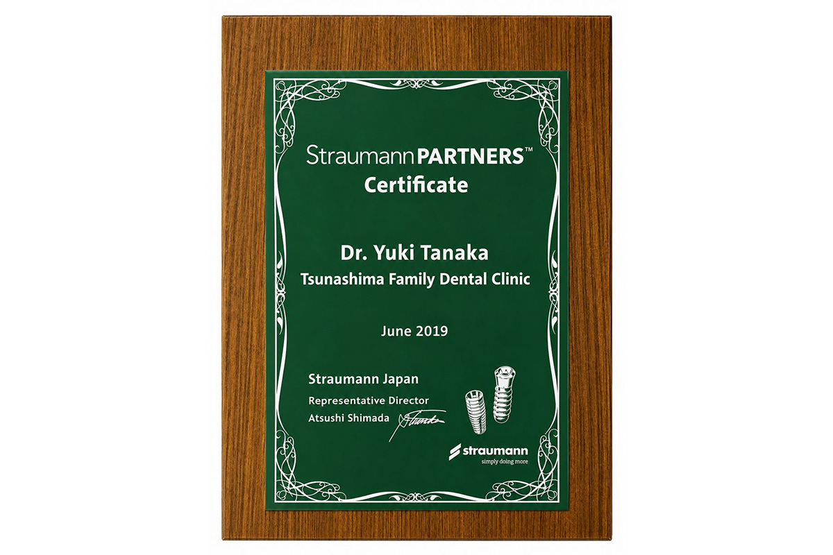 Straumann PARTNERS Certificate（2019）