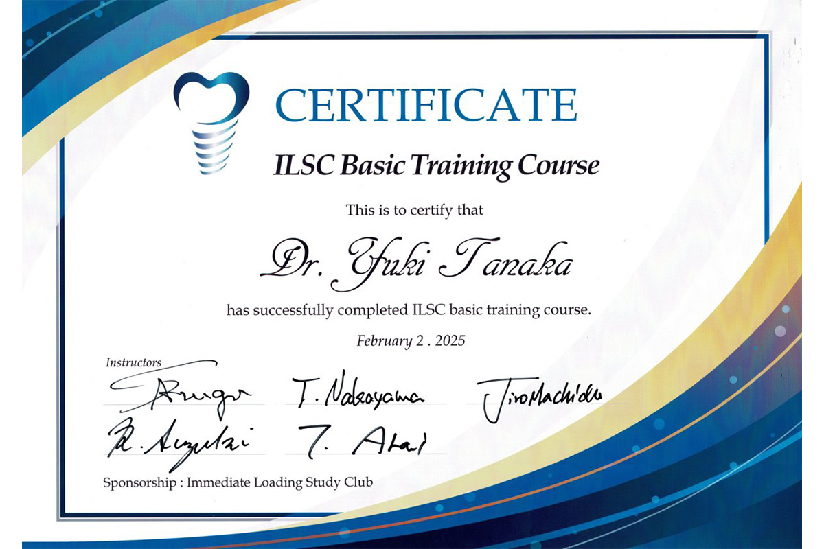 ILSC Basic Training Course（2025）